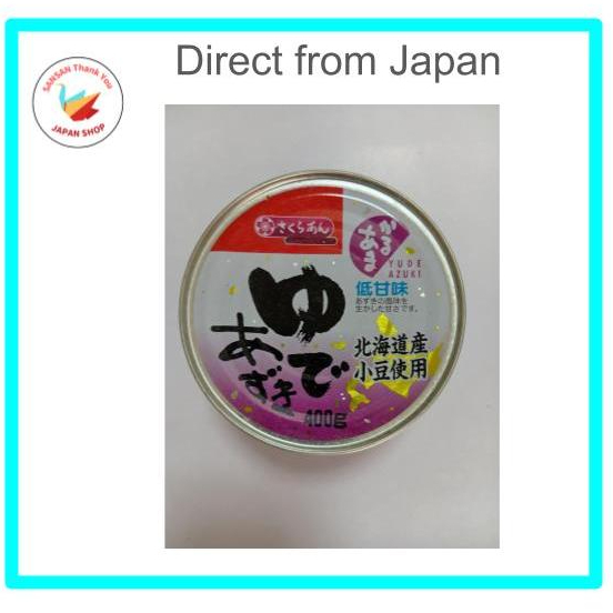 【Ships direct from Japan】  Japanese Sweet Boiled Azuki Beans (Yude Azuki) 400g can– 100% Hokkaido/Ja