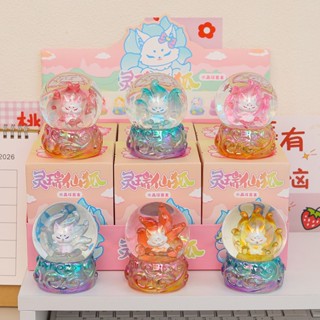 กล่องสุ่มสโนว์บอลจิ้งจอก9หาง ลูกแก้วจิ้งจอก9หางน่ารัก (ไฟ7สี…