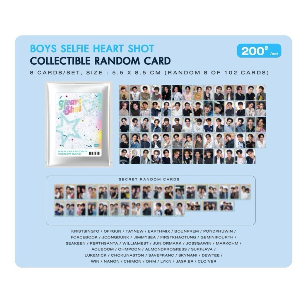 (พร้อมส่ง) Gmmtv Boys/ Girls Collectible random card HEARTH SHOT collection (ซองสุ่ม 8 ใบ)