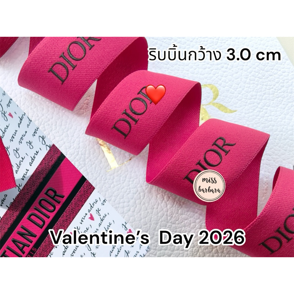 ริบบิ้น Dl0R กว้าง3.0 cm Collection  Valentine’s  Day 2026 ริบบิ้นของขวัญ ,โบว์ผูกผม