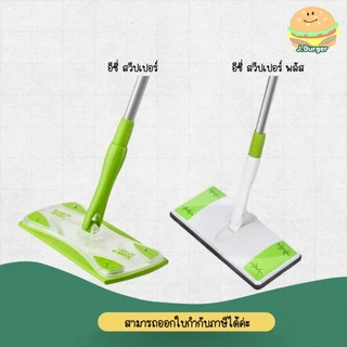 สก๊อตช์-ไบรต์ ไม้ม็อบดันฝุ่น อีซี่ สวีปเปอร์