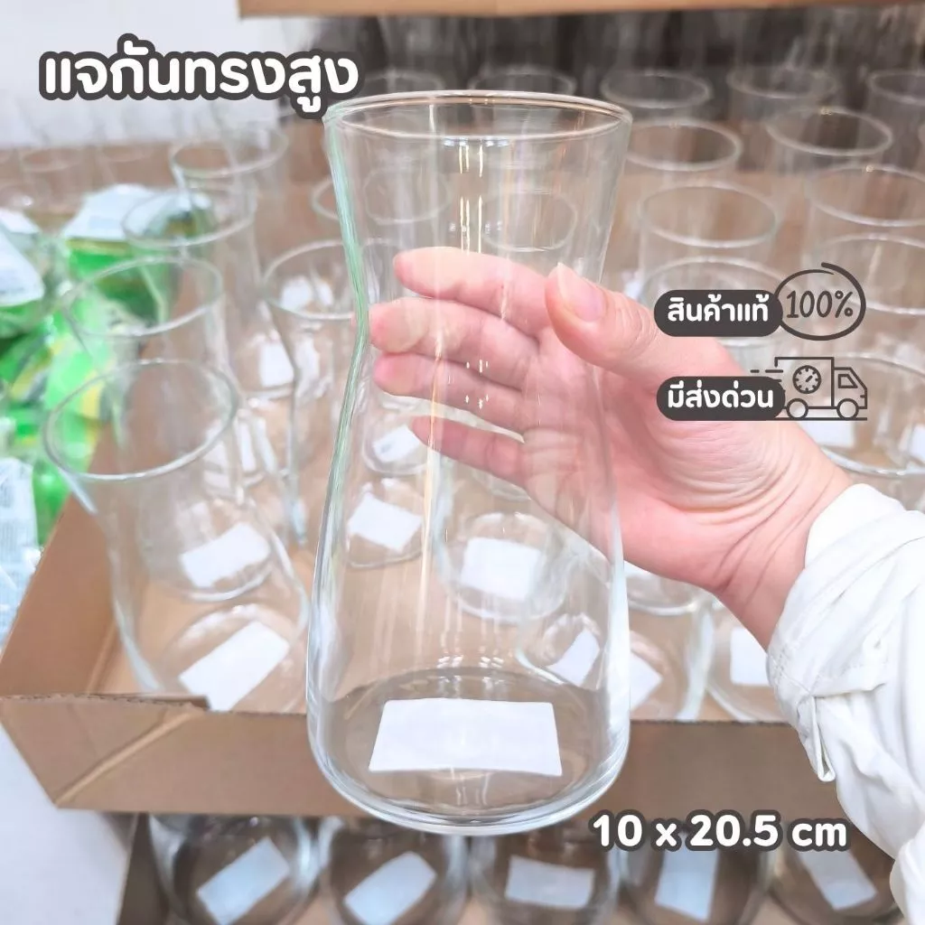 IKEA เหยือกน้ำ แจกัน KARAFF ใส่ดอกไม้ ทรงสูง ขนาด 1 L