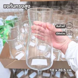 IKEA เหยือกน้ำ แจกัน KARAFF ใส่ดอกไม้ ทรงสูง ขนาด 1 L
