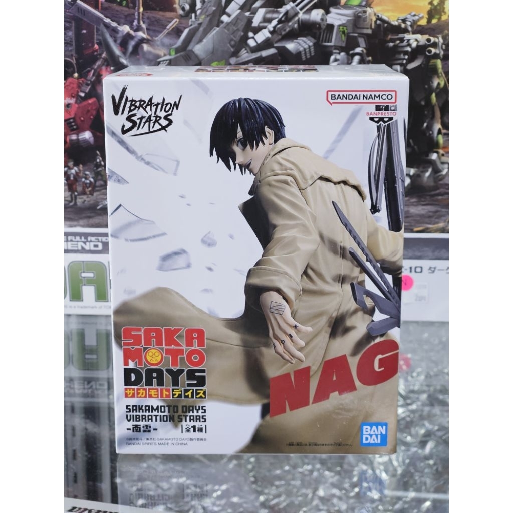 VIBRATION STARS NAGUMO