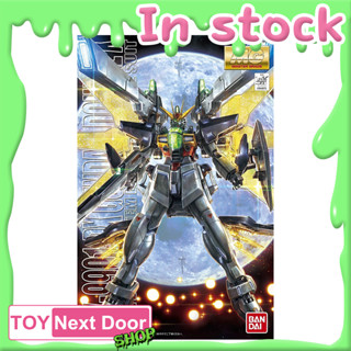 Bandai : MG 1/100 GUNDAM DOUBLE X