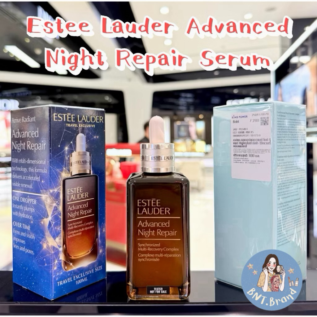 💥พร้อมส่ง💥ESTĒE LAUDER Advanced Night Repair Synchronized Recovery Complex II (แท้ 💯 ป้ายห้าง/ป้าย KingPower)