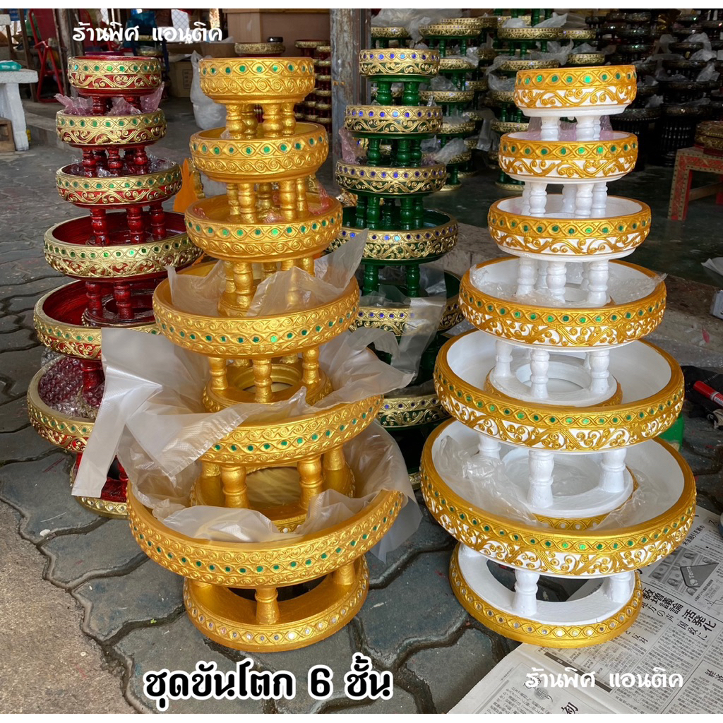 ชุดขันโตก 6 ชั้น มีขนาด 4-12 นิ้ว (วัดขอบนอก)