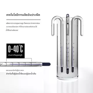 ปรอท เทอร์โมมิเตอร์ อย่างดี แบบแขวน วัดอุณหภูมิ ตู้ปลา ตู้ไม้น้ำ ตู้ทะเล