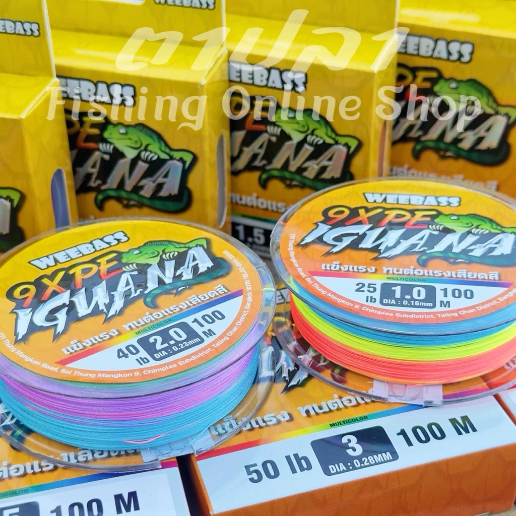 สาย PE WEEBASS IGUANA X9 อิกัวน่า ถัก9 สีมัลติคัลเลอร์ ขนาด 100 เมตร