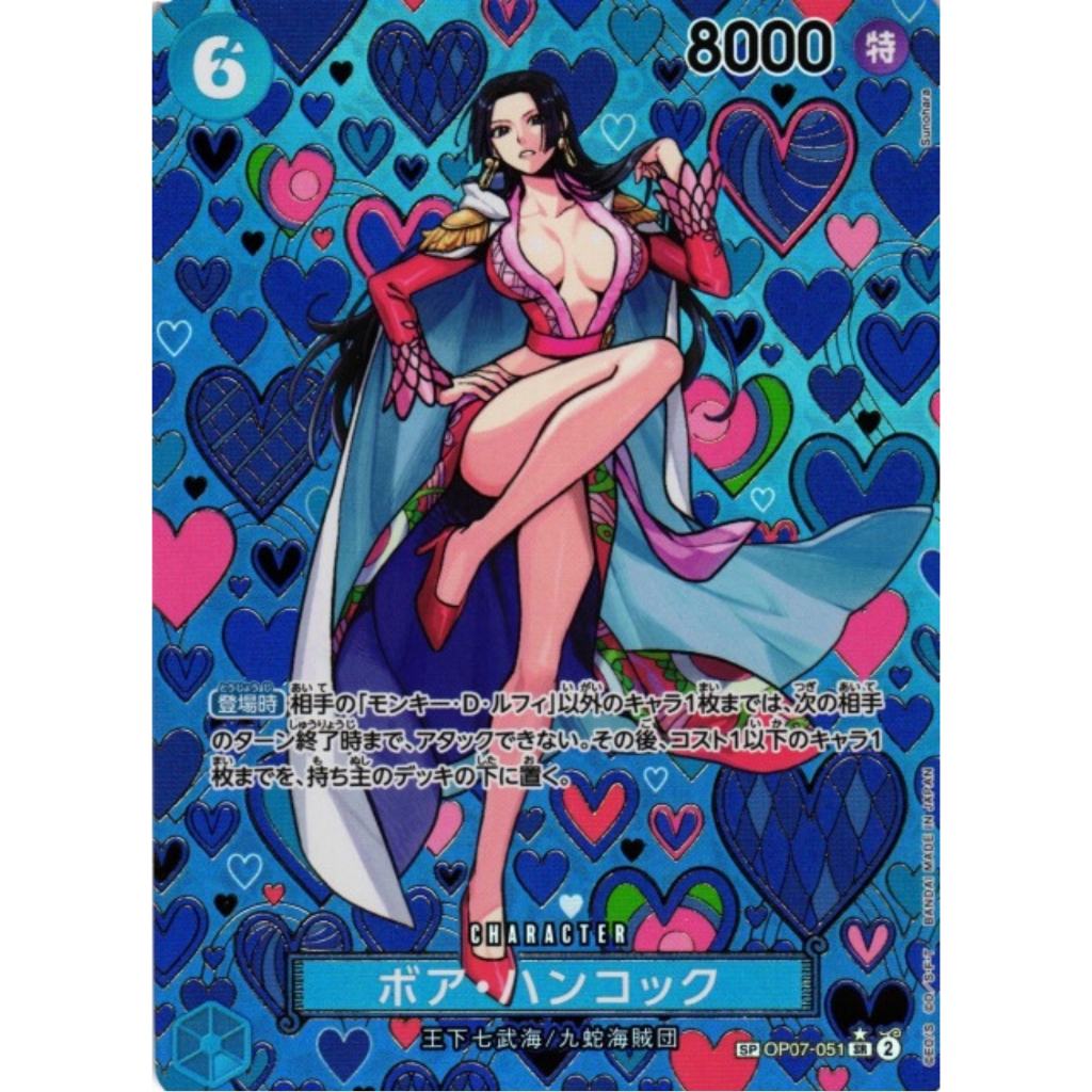 🔥1 ซองเล็ก🌈 การ์ด(JP) One Piece TCG Card การ์ดวันพีช OP-09 ล็อตญี่ปุ่น เทปใส พร้อมส่งในไทย🔥 ของแท้ มีหน้าร้าน💛 รูปที่ 6