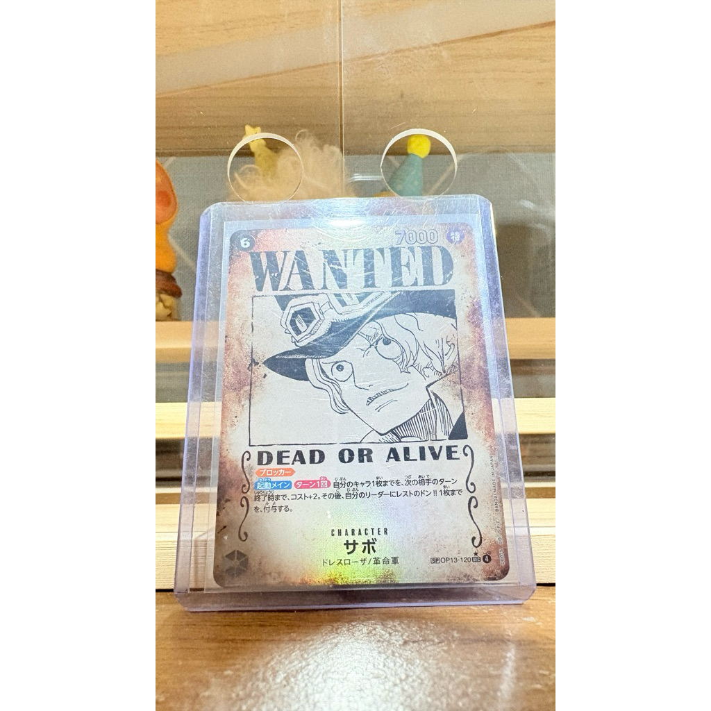 OP13-120 | SEC | CHARACTER Sabo แท้💯