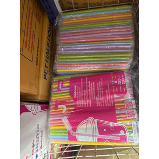สุ่ม ยี่ห้อ ) หลอดงอ 8 มิล ห่อฟิมล์ พลาสติก มีหลายสีให้เลือก…