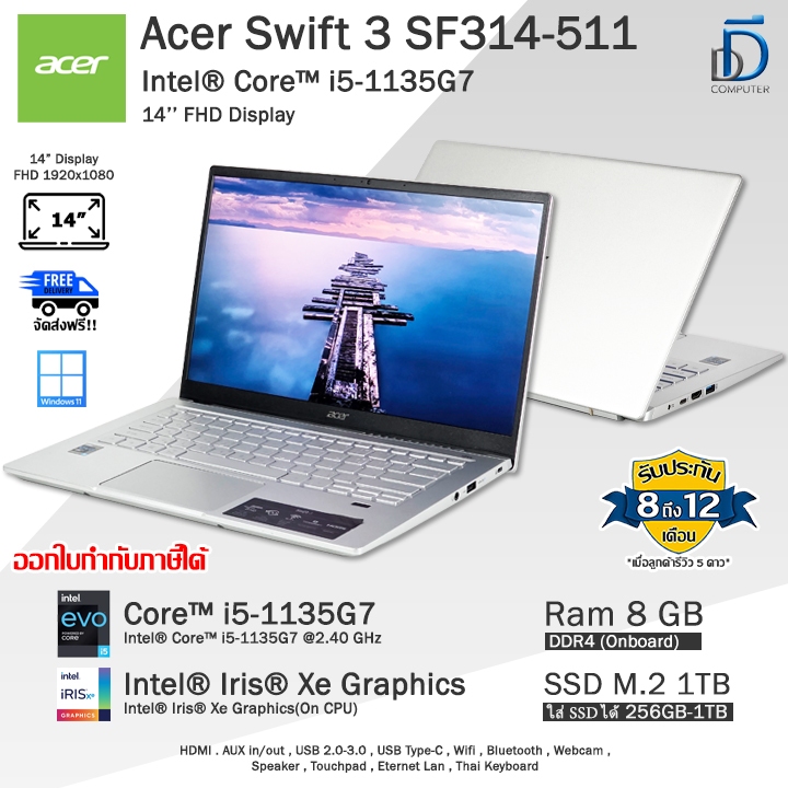 Acer Swift 3 SF314-511 Core i5-1135G7(Gen11) โน๊ตบุ๊คมือสอง สภาพดี มีโปรแกรมพร้อมใช้งาน