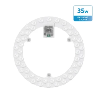 LAMPTAN หลอดไฟกลม LENS MODULE LIGHTRIC แสงขาว พร้อมแม่เหล็กติดตั้งกับโคมได้ทันที