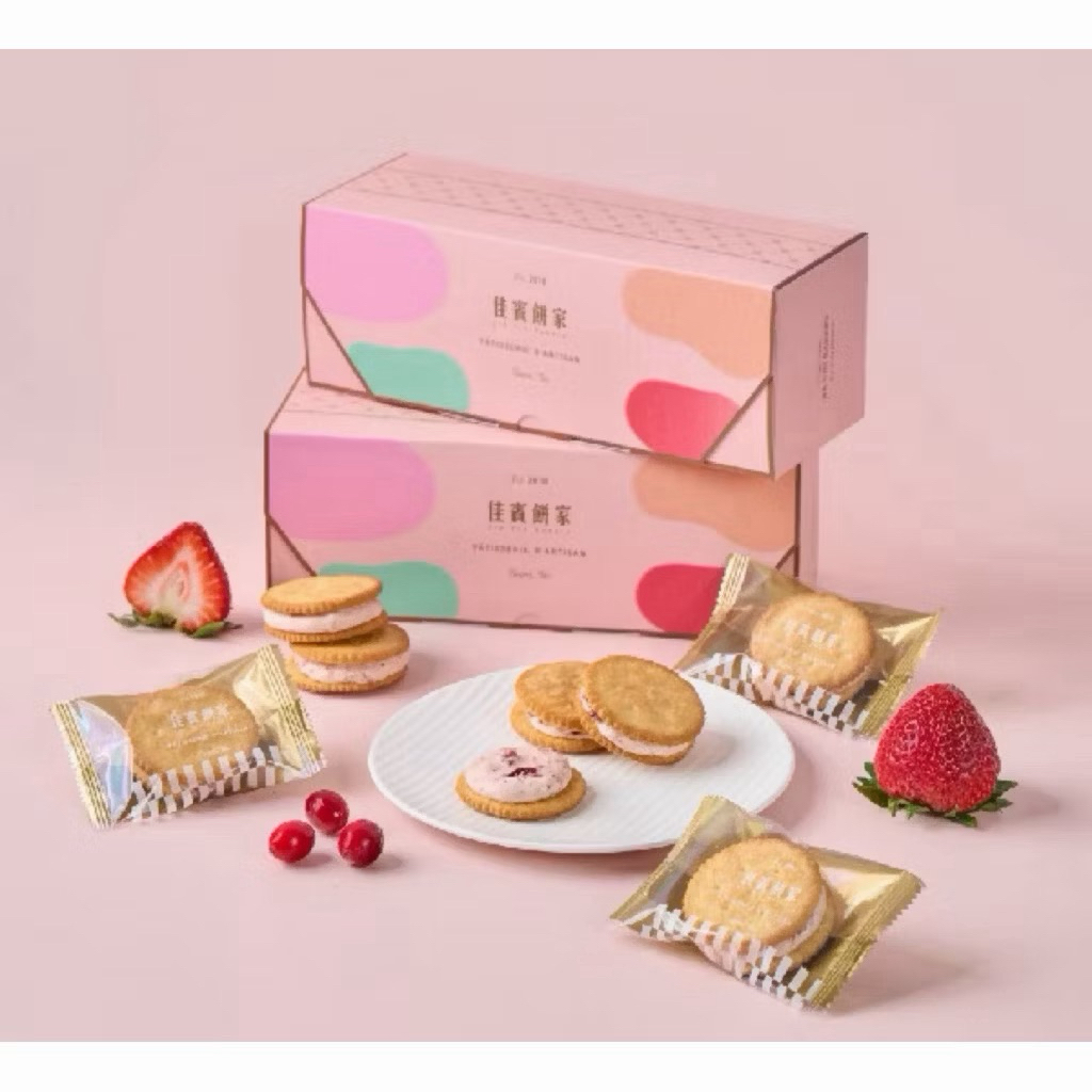 รสแคนเบอรี่🔥พร้อมส่งจากไต้หวัน🔥 นูกัต 佳賓餅家牛軋餅 Jia Vin Bakery ขนมไต้หวัน ของฝาก อร่อย nougat taiwan ค