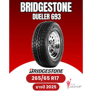 บริดจสโตน ขนาด 265/65R17 DUELER693 ยางปี2025 แถมฟรีจุ๊บลม