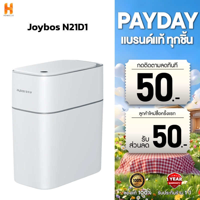 Joybos XCF21 ถังขยะดูดถุง ถังขยะอัจฉริยะ ถังขยะดูดถุงขยะอัจฉริยะ 9L Intelligent slit suction bag tra