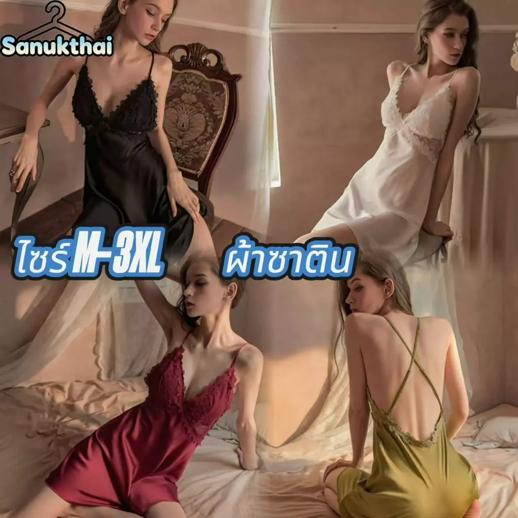 ชุดนอนผ้าซาติน ผ้าลื่น มีบราในตัว ไซร์ M-3XL 40-75 กก.สายเดียว ลื่นนุ่มบางเบา ปรับสายได้ สินค้าพร้อมส่งจากไทย