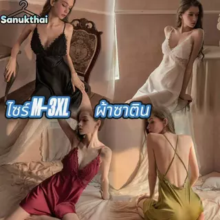ชุดนอนผ้าซาติน ผ้าลื่น มีบราในตัว ไซร์ M-3XL 40-75 กก.สายเดียว ลื่นนุ่มบางเบา ปรับสายได้ สินค้าพร้อมส่งจากไทย