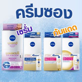 [ยกกล่อง 6ซอง] Nivea Luminous นีเวีย ลูมินัส 630 เซรั่ม/กันแ…