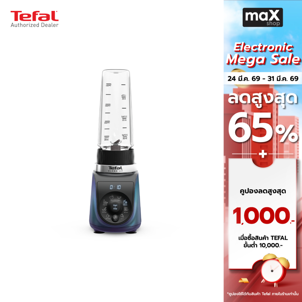 Tefal เครื่องปั่นแบบพกพา กำลังไฟ 1000 วัตต์ รุ่น BL19H4F0