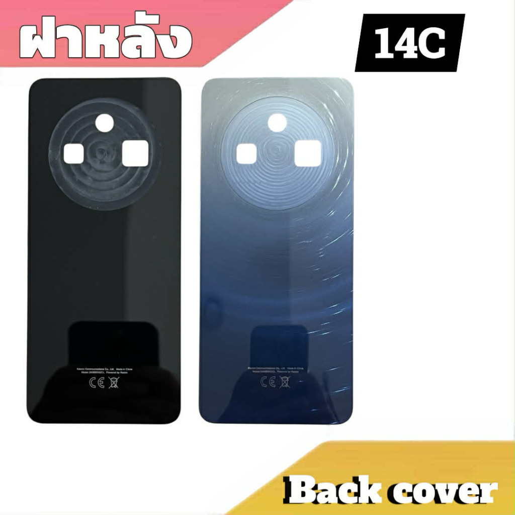 ฝาหลัง 14C กาบหลังเครื่อง 14C Back cover Redmi14C อะไหล่โทรศัพท์มือถือ