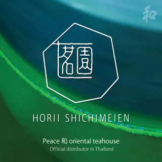 HORII SHICHIMEIEN Matcha Collection | โฮริอิ ชิจิเมเอ็น ผงชาเขียวมัทฉะ 100%