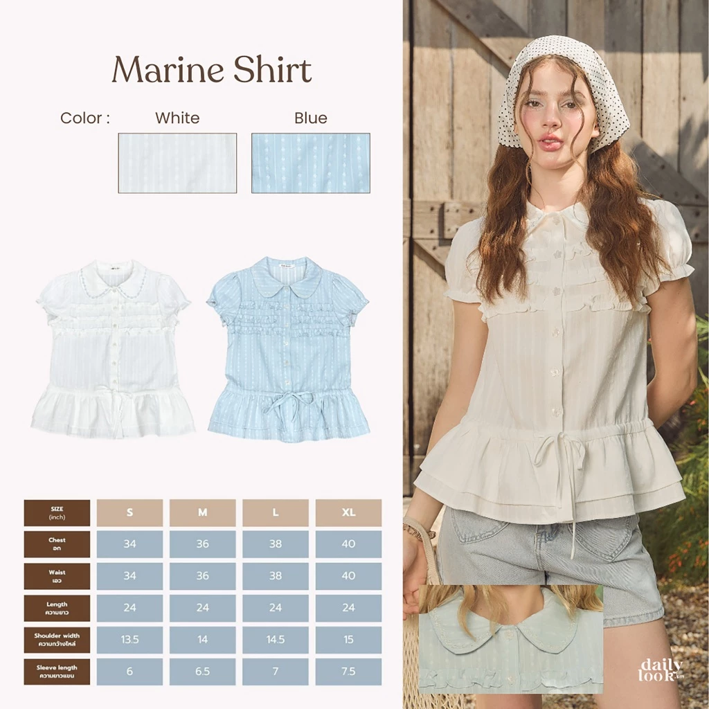 DAILYLOOK.SM --- Marine shirt เสื้อเชิ้ตแขนตุ๊กตา ดีเทลปักลายตรงคอปก ผ้ามี texture ลายทางตรง