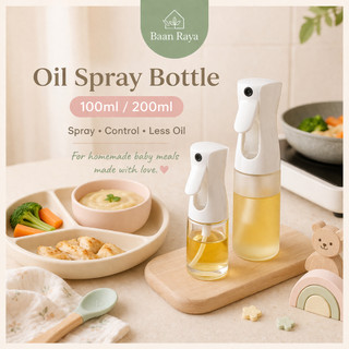 ขวดสเปรย์น้ำมัน น้ำมันมะกอก Oil Spray Bottle 100ml/200ml พ่นน้ำมันทำอาหาร ควบคุมปริมาณ  Kitchen Gadget Baan Raya
