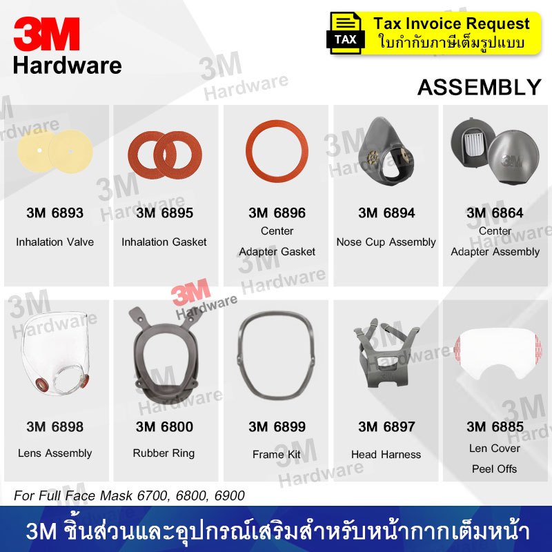 3M อ่ะไหล่หน้ากาก 6800 ชิ้นส่วนและอุปกรณ์เสริม สำหรับหน้ากากเต็มหน้า 6898 6899 6894 ห่วงปะเก็นวาล์ว – โปรปัง