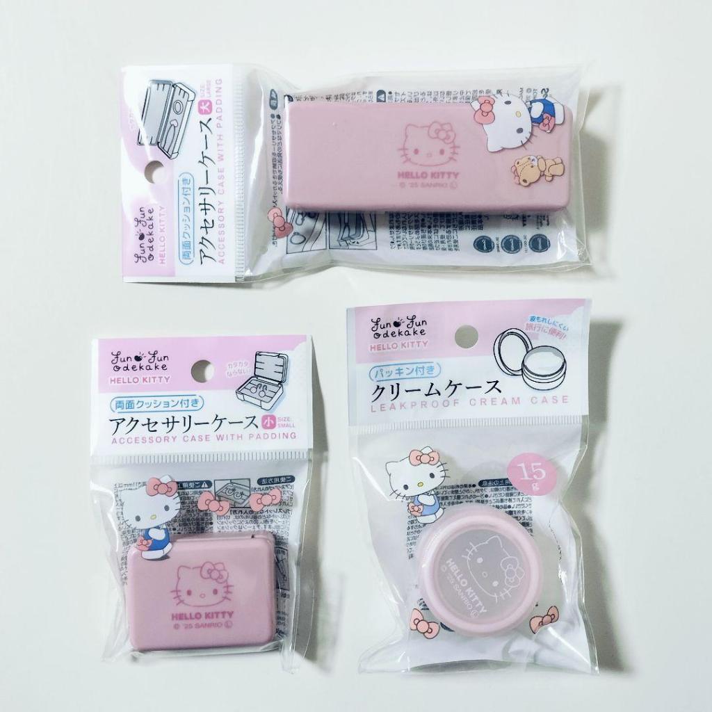 Sanrio ตลับใส่ครีมและกล่องใส่เครื่องประดับแบบพกพา สินค้าลิขสิทธิ์แท้ นำเข้าจากญี่ปุ่น พร้อมส่งจากไทย