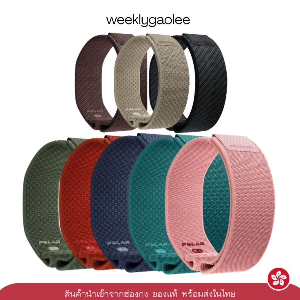 (พร้อมส่ง🇹🇭🇭🇰) สาย Polar Loop มีแต่สายไม่มีตัวเครื่อง