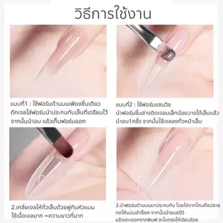 ฟอร์มต่อเล็บแบบแซนวิช ฟอร์มต่อเล็บแบบประกบ ฟอร์มต่อเล็บเจล บรรจุ 240 ชิ้น