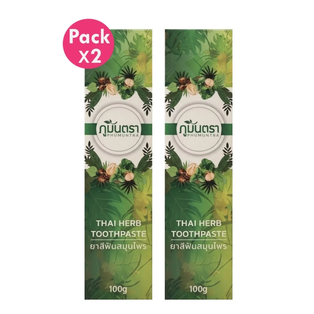 Flash sale 2 หลอด ยาสีฟันสมุนไพร ภูมันตรา หลอดใหญ่ 100 กรัม 2 หลอด