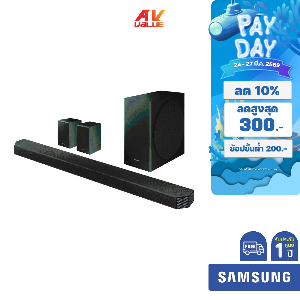 SAMSUNG HW-Q950T - 9.1.4ch Soundbar (2020) HW-Q950T/XT