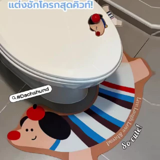 2pcs/set เซ็ทที่เปิดฝาชักโครก+พรมรูปตัวU40*65cm แผ่นดูดซับโคลนไดอะตอม เปิด-ปิดฝาชักโครกhandletoiletKachshund ที่กดชักโคร