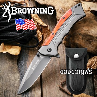Browning มีดพกพา มีดพับเดินป่าด้ามตรง ด้ามไม้ คมทนทาน เหมาะส…