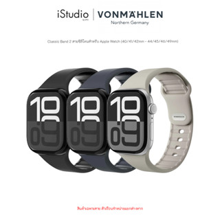 VONMAHLEN Classic Band 2 สายซิลิโคนสำหรับ Apple Watch (40/41…