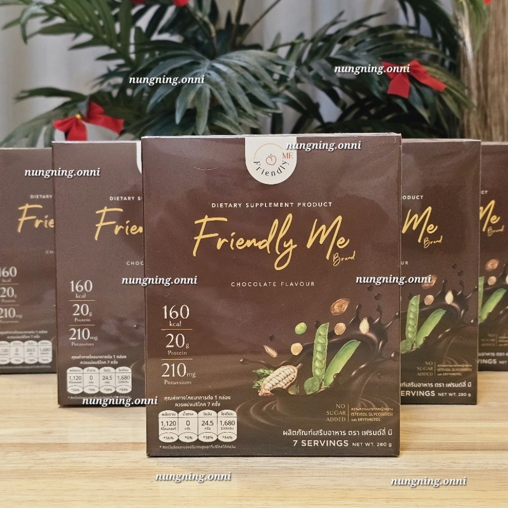 *ราคาพิเศษ* Friendly Me โปรตีนชงรสช็อกโกแลต (1กล่อง=7ซอง) ไม่มีน้ำตาล