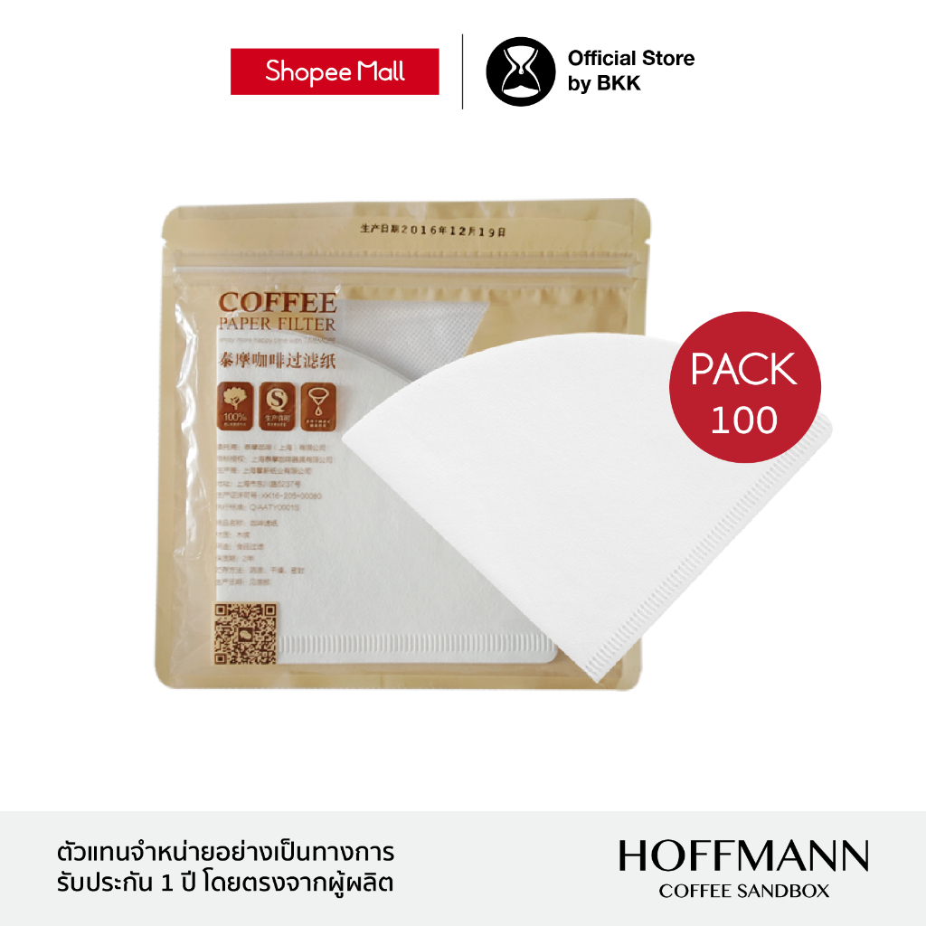 Timemore Filter Paper (กระดาษกรองดริปร้อน)