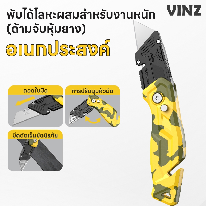 มีดคัตเตอร์พับได้ ลายพราง อเนกประสงค์ ใบมีดคมกริบ พกพาสะดวก สำหรับแคมป์ปิ้ง กลางแจ้ง