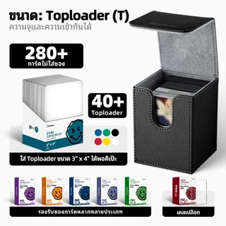 BERYFAM กล่อง DECK ใส่การ์ด 100+ หนัง PU โปเกมอน สะสมการ์ด แรงแม่เหล็ก Pokemon Yugioh Toploade กล่อง DECK Blueberry