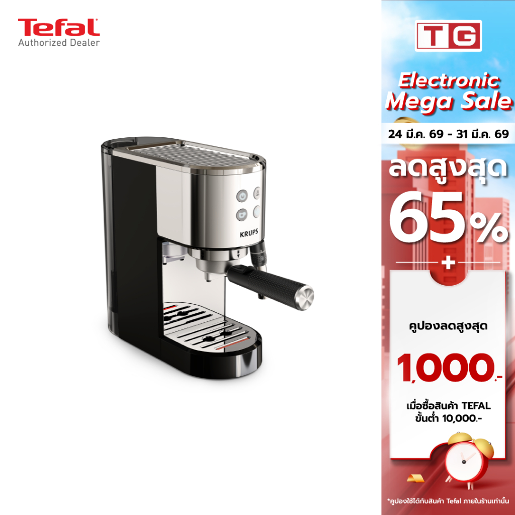 Krups เครื่องชงกาแฟเอสเปรสโซ Virtuoso+ รุ่น XP444C10 รับประกันศูนย์ 2ปี