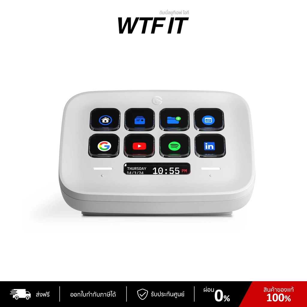 Elgato Stream Deck Neo อุปกรณ์สตรีมมิ่ง