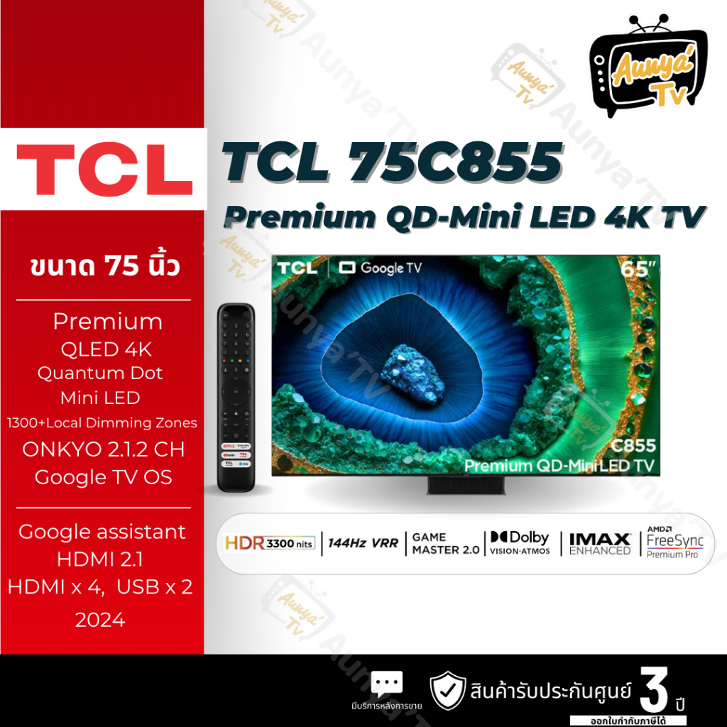 TCL ทีวี Google TV 75 นิ้ว 4K UHD QD-Mini LED รุ่น 75C855 ปี 2024