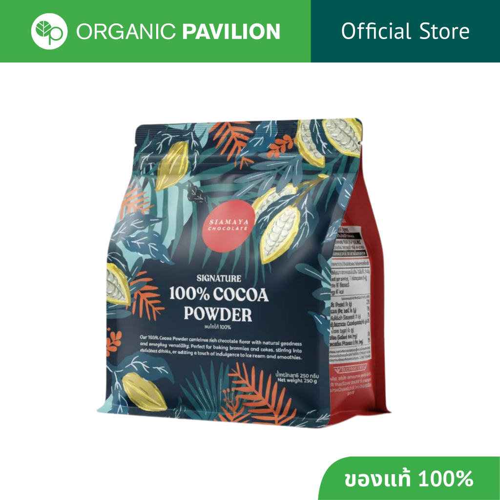 Siamaya Chocolate สยามมายา ช็อกโกแลต ผงคาเคาเเท้ 100% Cacao Powder (250g)