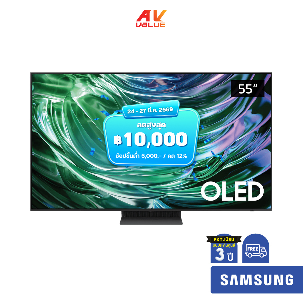 Samsung OLED 4K TV รุ่น QA55S90DAKXXT ขนาด 55 นิ้ว S90D Series ( 55S90D , 55S90 , S90 )
