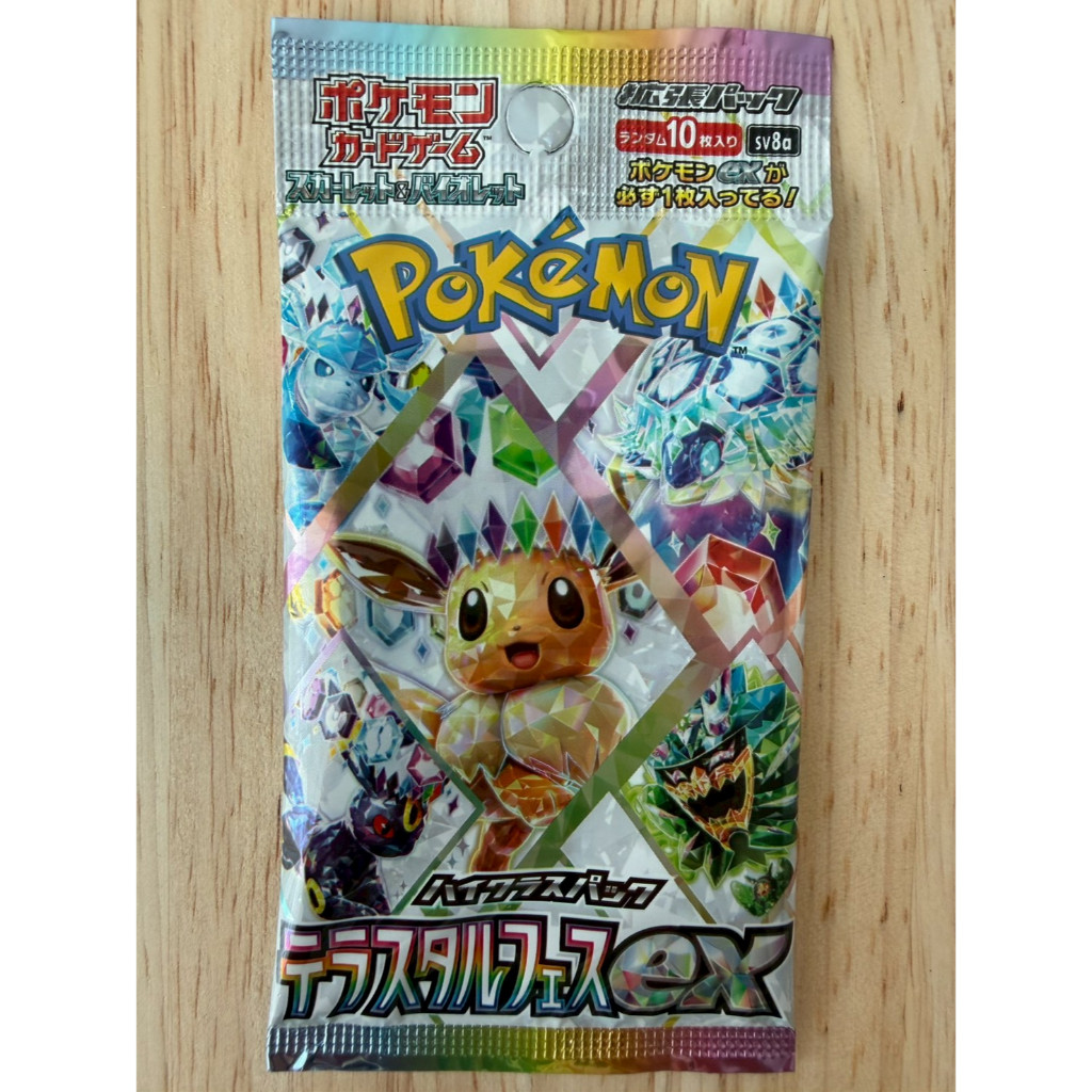 [New Unopened] Pokemon Card Game Scarlet & Violet Terastal Festival (sv8a) Booster Pack (JP Ver.) ของแท้ พร้อมส่ง