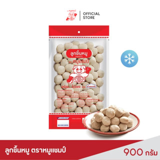 ส.ขอนแก่น ลูกชิ้นหมู ตราหมูแชมป์ 900 กรัม