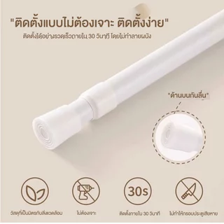ม่านประตู ผ้ามานประตู Room Partition ผ้าม่านห้องน้ําห้องครัวการปิดกั้นผ้าผ้าม่าน โดยไม่ต้องเจาะผนัง